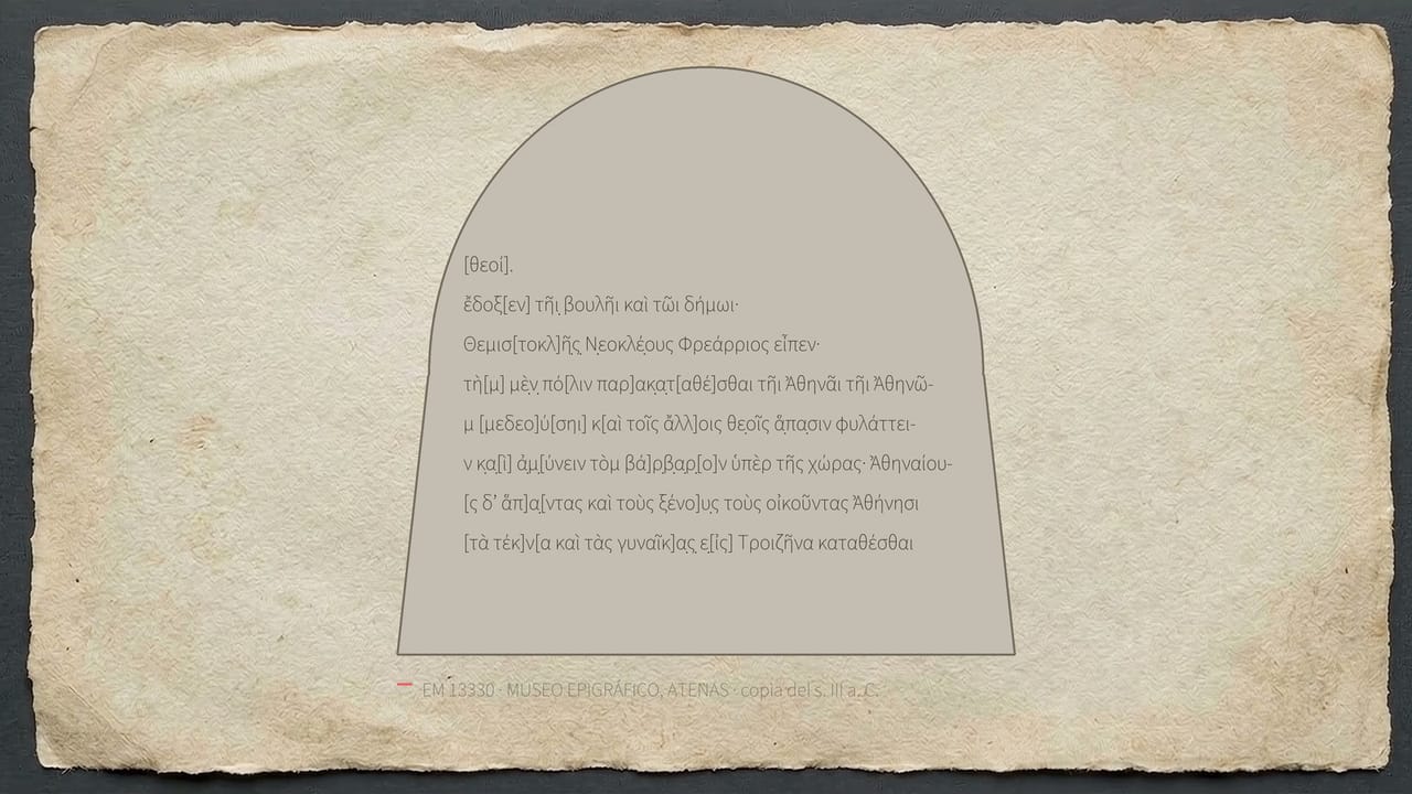 Texto griego del decreto de Trecén, EM 13330, copia del siglo III a. C.